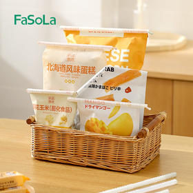 FaSoLa密封棒保鲜袋食品封口夹家用零食调料袋夹子防潮保鲜密封夹
