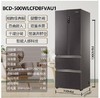 卡萨帝 （Casarte） 冰箱500升风冷无霜杀菌零度保鲜母婴功能自由嵌入式多门大容量家用BCD-500WLCFD8FVAU1 商品缩略图2