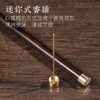 《紫光檀便携香管》香管与香插一体设计 商品缩略图2