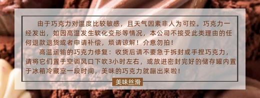 【一般贸易进口】美国进口Lindt Lindor瑞士莲软心巧克力球5种口味混装600g 商品图1