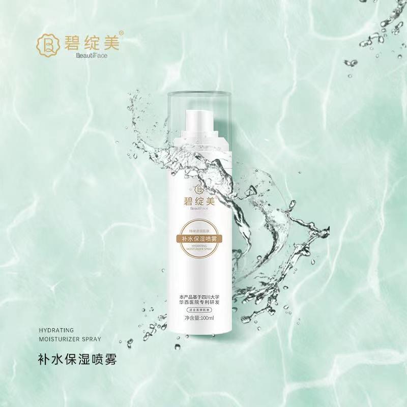 碧绽美喷雾100ml