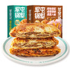 【已下架】甘食记 军屯锅盔四川成都手工锅魁 非遗美食4盒（8个）[福利品] 商品缩略图4