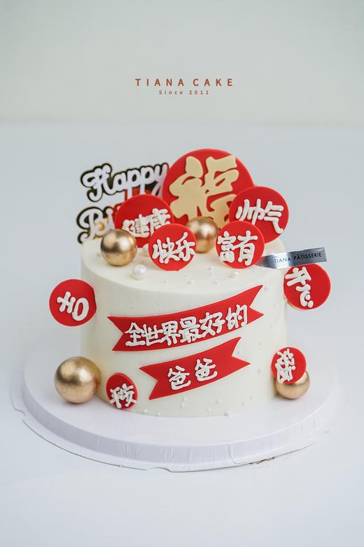 【纯手工翻糖定制】全世界最好的XX 商品图1