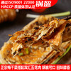 【宜昌助农馆】宜久郎  早餐冷冻半成品速食 梅干菜猪肉锅盔500g*2袋（共10片） 商品缩略图0