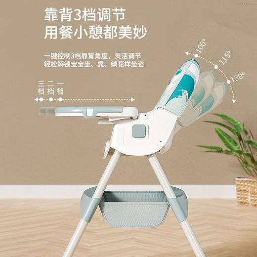 【全新升级摇摇餐椅 一椅六用 靠背3档调节】宝宝餐椅靠背可调节儿童桌椅 摇摇餐椅双层 家用吃饭可躺椅子儿童餐椅 商品图2