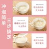 白芸豆豆浆粉 无蔗糖轻食代餐美味随心黄豆豆浆早餐冲泡型豆奶粉 商品缩略图3