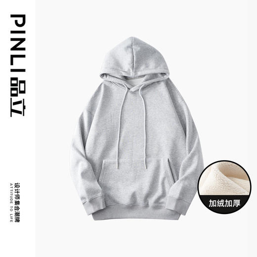 PINLI品立新款男士纯色连帽加绒加厚套头卫衣GD223409441 商品图10
