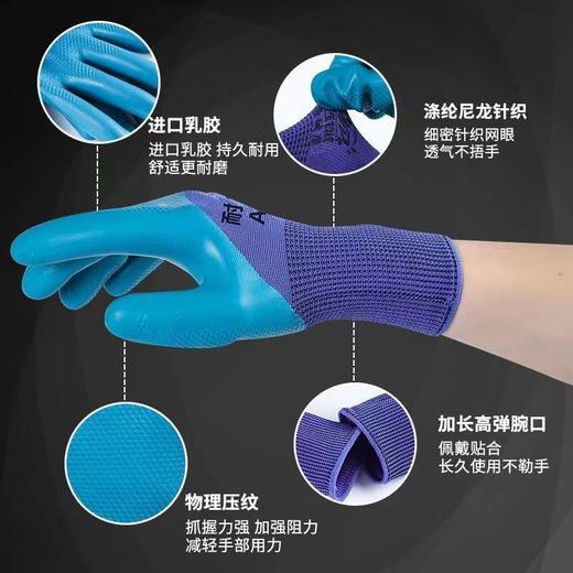 【6双】手套压纹耐磨耐用防滑劳动防护手套 商品图2