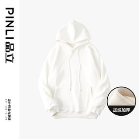 PINLI品立新款男士纯色连帽加绒加厚套头卫衣GD223409441