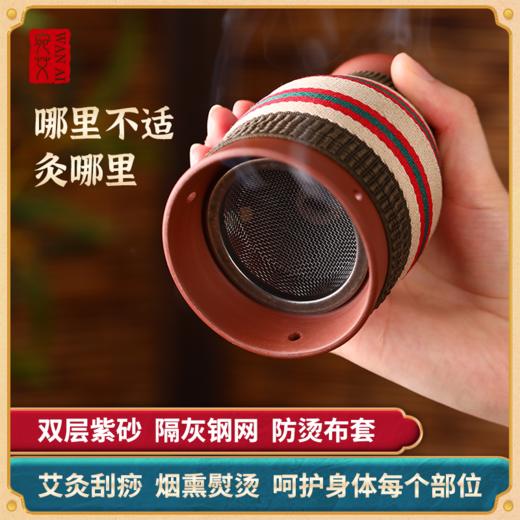 家用多功能紫砂艾灸罐 艾灸罐美容院专用 商品图0