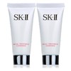 专柜 SK-II/SK-II 护肤洁面霜 ​氨基酸温和洁面20g *2/20g*3/深层清洁肌肤 新老款随机发 商品缩略图1