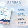 淘淘氧棉日用无香卫生巾10片装 商品缩略图3