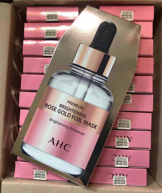 AHC新款玫瑰金B5玻尿酸蜂胶水光面膜 5片/盒 补水保湿滋润舒缓锡纸粉金 商品图6