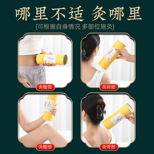 神农7cm大炮纸筒灸 灸馆手持纸筒雷火灸 无烟家用纸筒雷火灸 商品图4