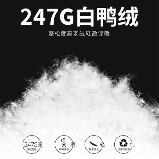 【春节不打烊】「两款配色！填充274g白鸭绒」韩路日系男装 2022年冬季新款羽绒服 男户外机能风连帽面包服外套上衣 商品图3