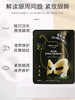 一叶子黑松露眼膜10片/盒 商品缩略图1