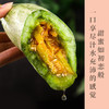 羊角蜜既有养眼的翠绿又有爽口的酥脆  一口下去真的可以爽到心窝里  真的是满口生香！！ 商品缩略图0