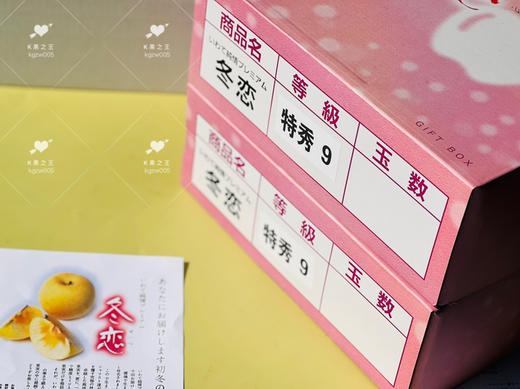 「冬恋苹果」# 全球十大苹果之一，清脆爽口 商品图6