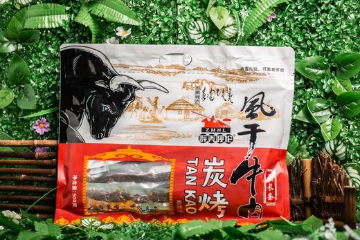 醉美呼伦炭烤大长条牛肉干500g 商品图2