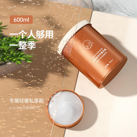 【品牌热卖】Chico冷基发膜1200ml 商品图2