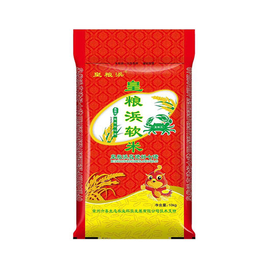 10kg皇粮浜好七佬软米 商品图0