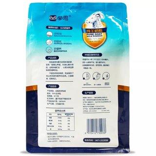 蒙恩纯羊奶粉350克实惠袋装 商品图1