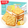 味滋源柠檬味夹心饼干水果味饼干焦糖饼干小零食休闲食品批发整箱【FX】 商品缩略图1