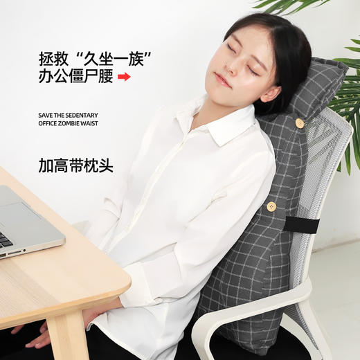【腰靠护颈一体靠枕】办公室靠垫抱枕座椅棉麻腰垫 靠背垫椅子护颈仰睡垫护腰枕 商品图1