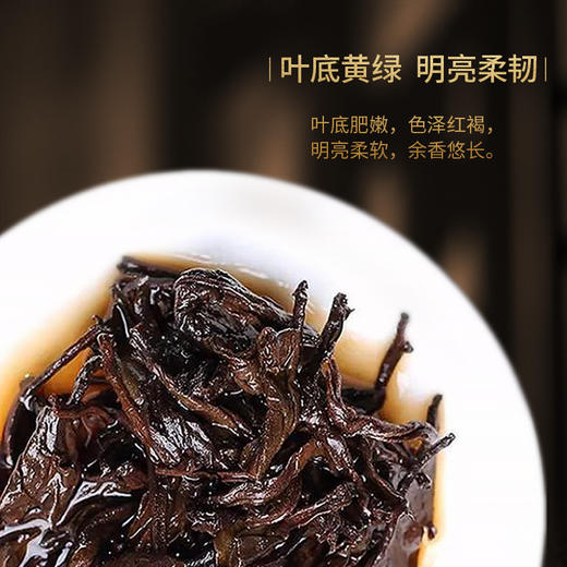 华祥苑 百年藏仓 -357g勐宋正山普洱茶（2021年，熟茶） 商品图3