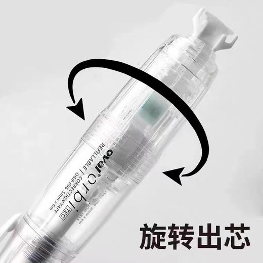 台湾oval欧文修正带QSR-506雾感透明白色笔式修改带限定款ins马卡龙系列360°按动型涂改带可换替芯6m改正带 商品图8