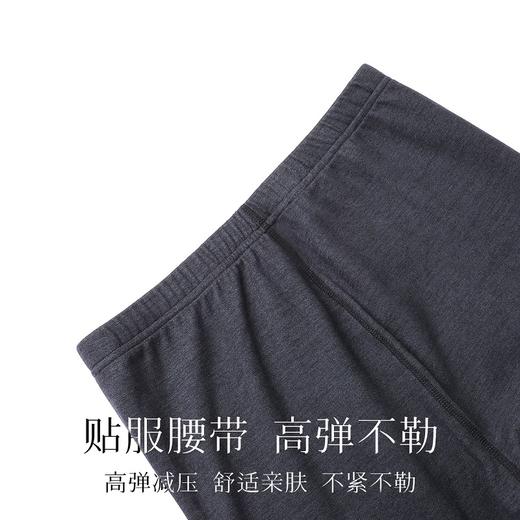 松岛日暮 打底套装(VIP) 双面磨绒圆领秋衣秋裤高弹无痕修身美体塑身女士保暖内衣套装 商品图5