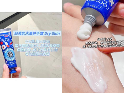 王牌好货 LC欧家限量圣诞六支装红盒节日礼物 乳木果雪白花香 Delicate Shea 经典乳木果护手霜 Dry Skin圣诞限定款A Winter Walk 套盒：6*30ML 商品图13