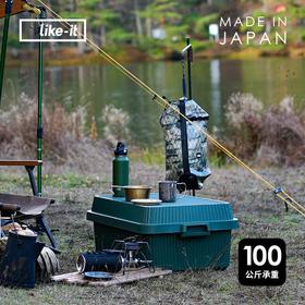 5F   利快生活    日本Like it波纹53L绿色收纳盒