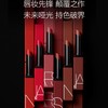 美国 NARS纳斯 细管哑光唇膏口红 商品缩略图3