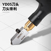 得力DL2703瓷砖玻璃刀(黑) 商品缩略图4