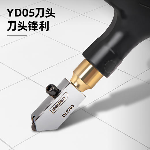 得力DL2703瓷砖玻璃刀(黑) 商品图4