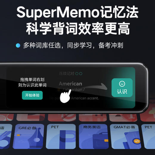 网易有道词典笔X5英语点读笔翻译笔P5扫描笔  JQR 商品图3