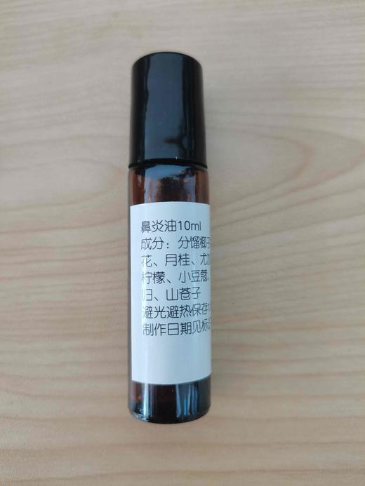 中医芳疗：鼻炎油、脾胃油、暖宫油 商品图1