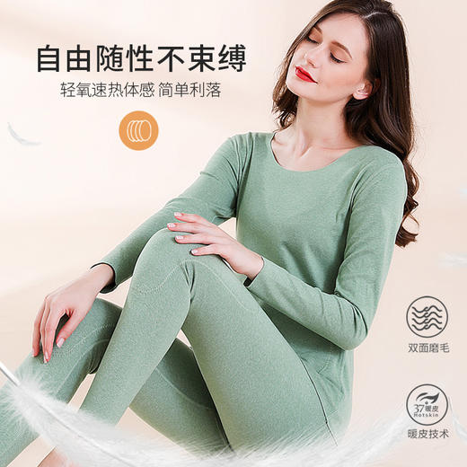 【两件立减20 三件立减40 加购物车再下单自动减价】秋冬蚕丝贴片德绒保暖内衣套装 男女款 亲子款情侣款 加倍保暖 恒温秋衣 无痕修身 商品图7
