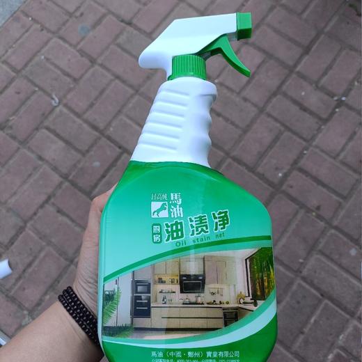 日高纯马油厨房油渍净1000克 商品图0