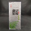 响水火山岩有机大米 康记石板石板大米5Kg 商品缩略图4