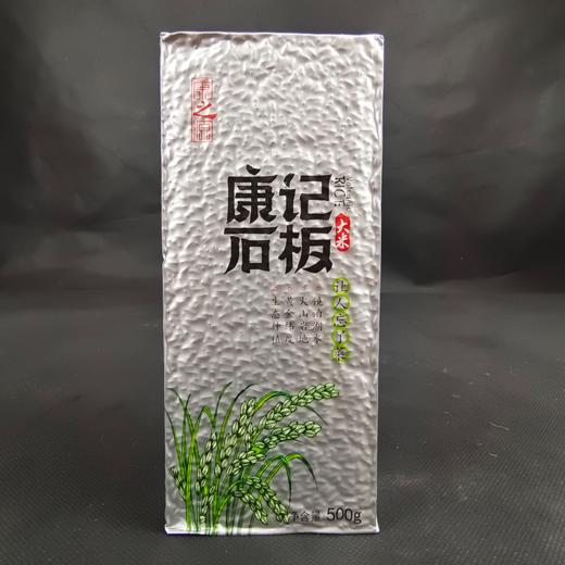响水火山岩有机大米 康记石板石板大米5Kg 商品图4