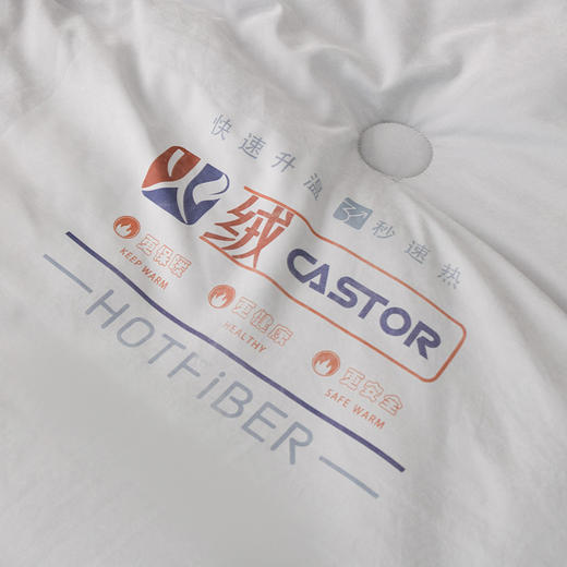 火山岩纤维速热保暖被 商品图6