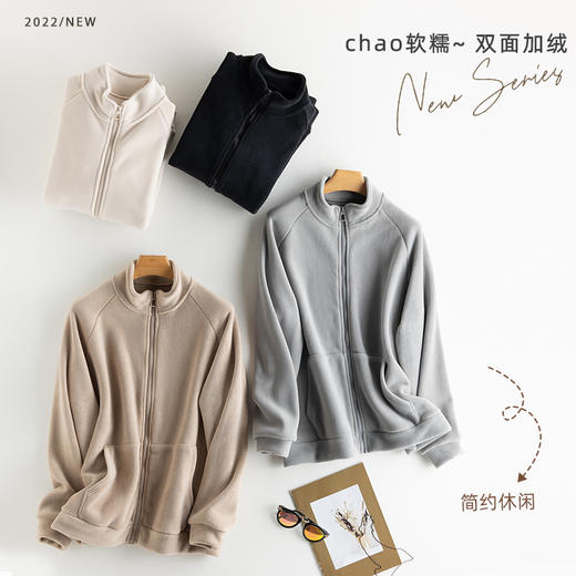 摇粒绒外套 双层摇粒绒面料，精梳拉绒 轻盈蓬松保暖 商品图1