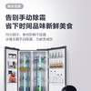 海尔（Haier）冰箱 BCD-523WGHSSEDGH 商品缩略图8