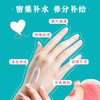 「拍1发3！到手3盒60条」施逅水蜜桃香氛护手霜 补水保湿滋润美容护肤品秋冬防干裂 商品缩略图4
