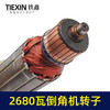 【货号00823】配莱财125MM2680瓦倒角机电机转子无尘瓷砖切割机台锯电机 商品缩略图2