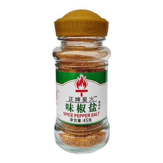 正牌星火味椒盐45g 商品图0