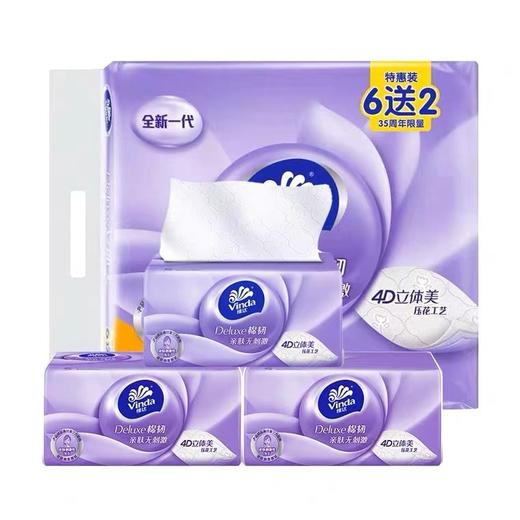V2833维达4D立体美无香压花S码抽纸6+2包特惠装 商品图0