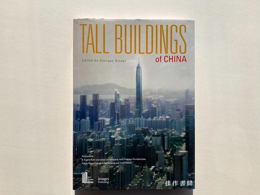 Tall Buildings of China/中国高层建筑 商品图0